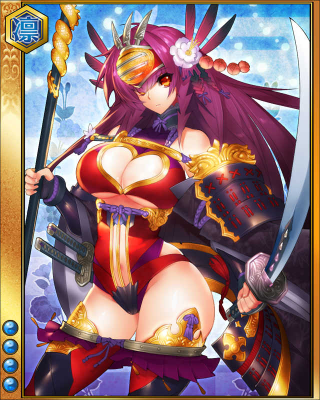 甲斐姫sr004.jpg