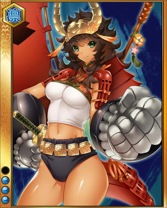 秋山信友-角牛-sr003.jpg