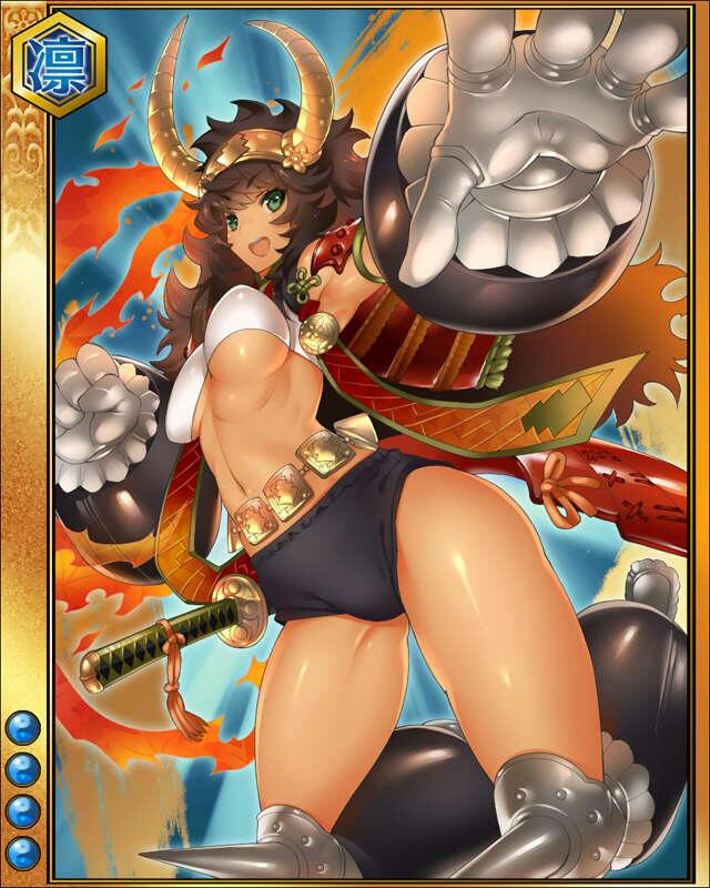 秋山信友-角牛-sr004.jpg