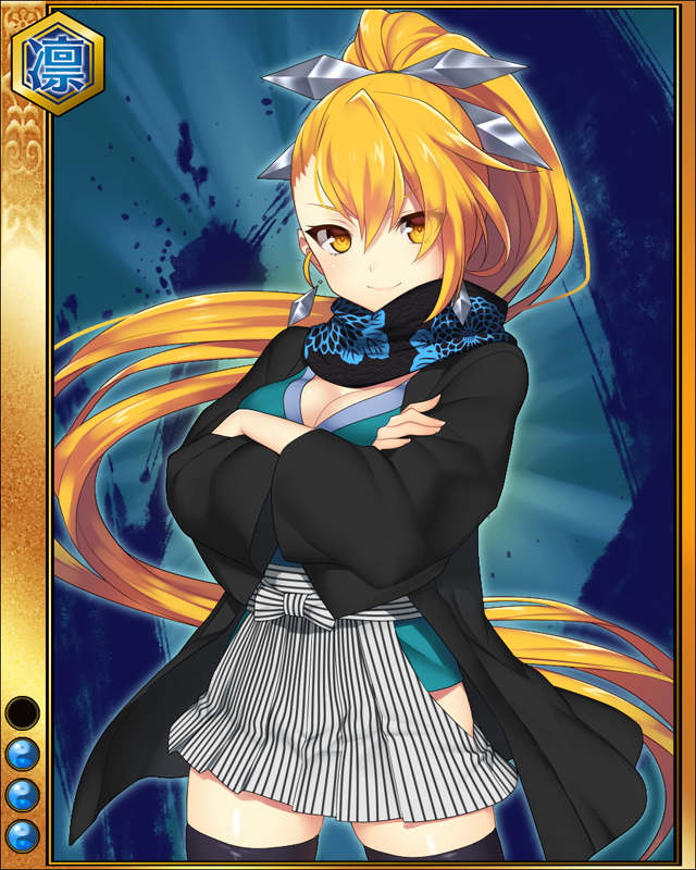 藤林長門守-幻姿-sr003.jpg