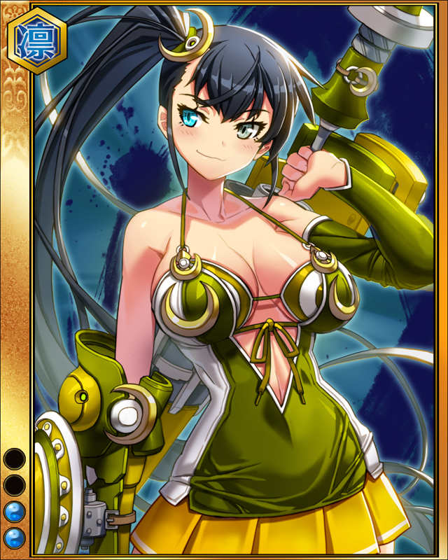 長坂信政sr002.jpg