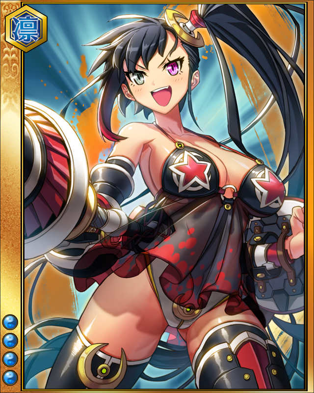 長坂信政sr004.jpg