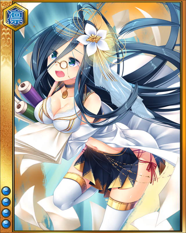 長束正家-数問-sr004.jpg