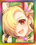 成松信勝-等閑脱-サムネ.jpg
