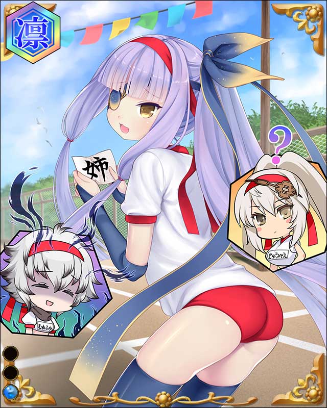 列堂義仙-芳徳坊-ssr001.jpg
