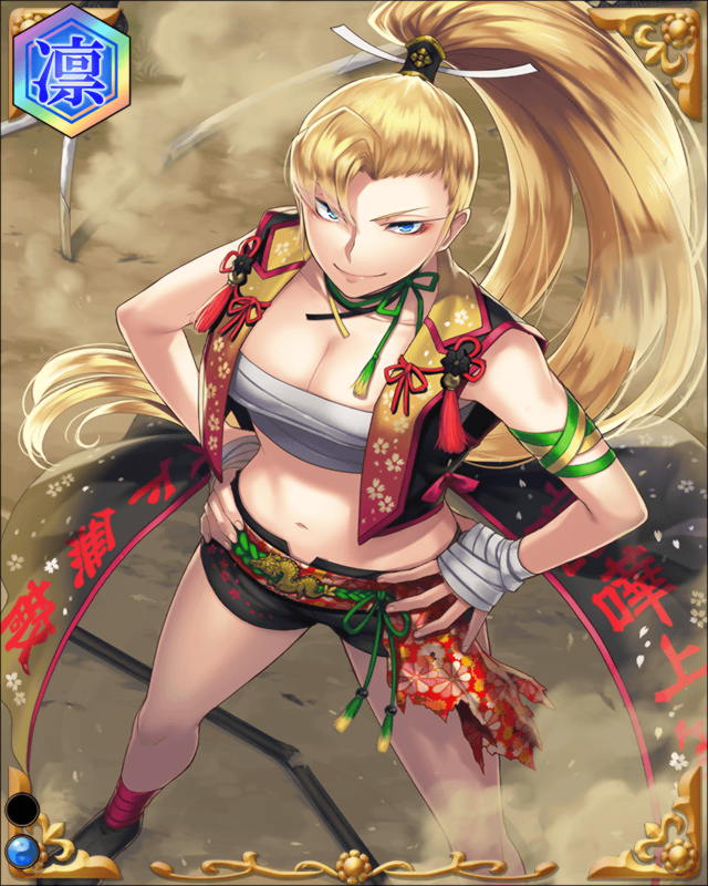 団忠正-兜断割-ssr001.jpg