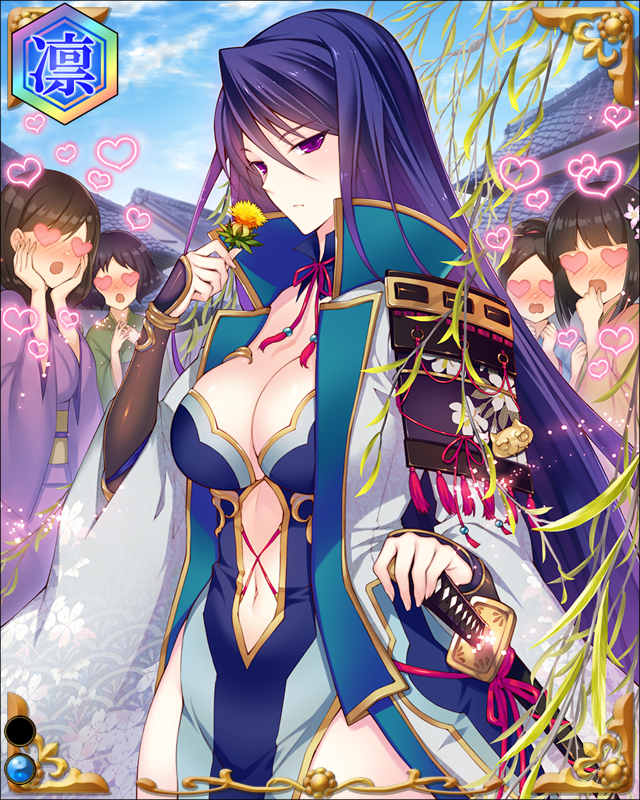 木村重成-薄涼風-ssr001.jpg