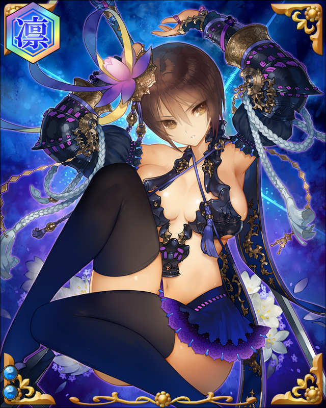 柳生石舟斎-新陰-ssr002.jpg