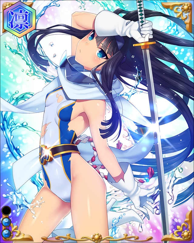 海北綱親-義悠海-ssr002.jpg