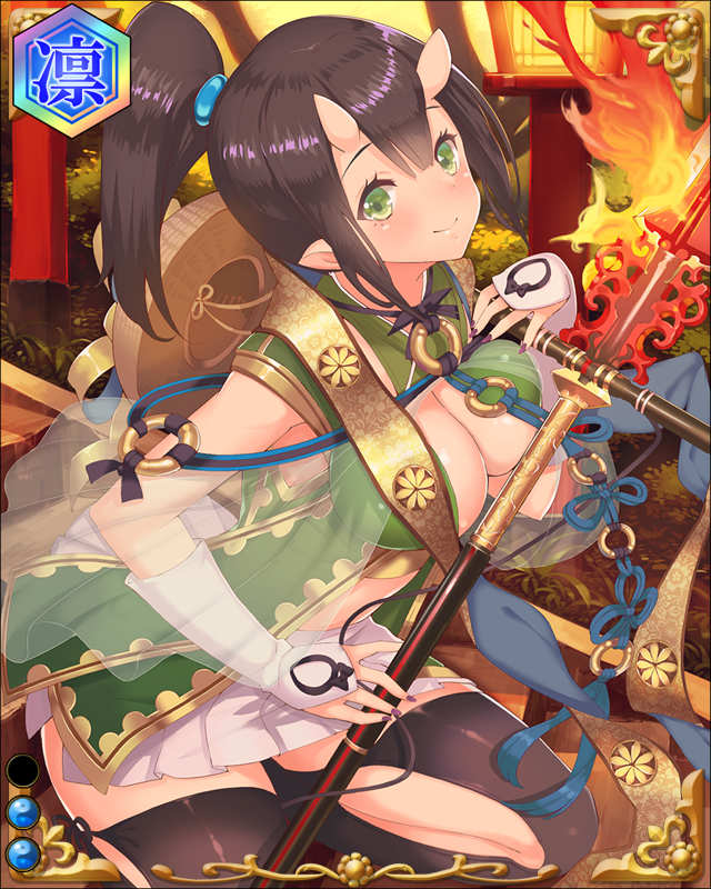矢沢頼綱-雁灯明-ssr002.jpg