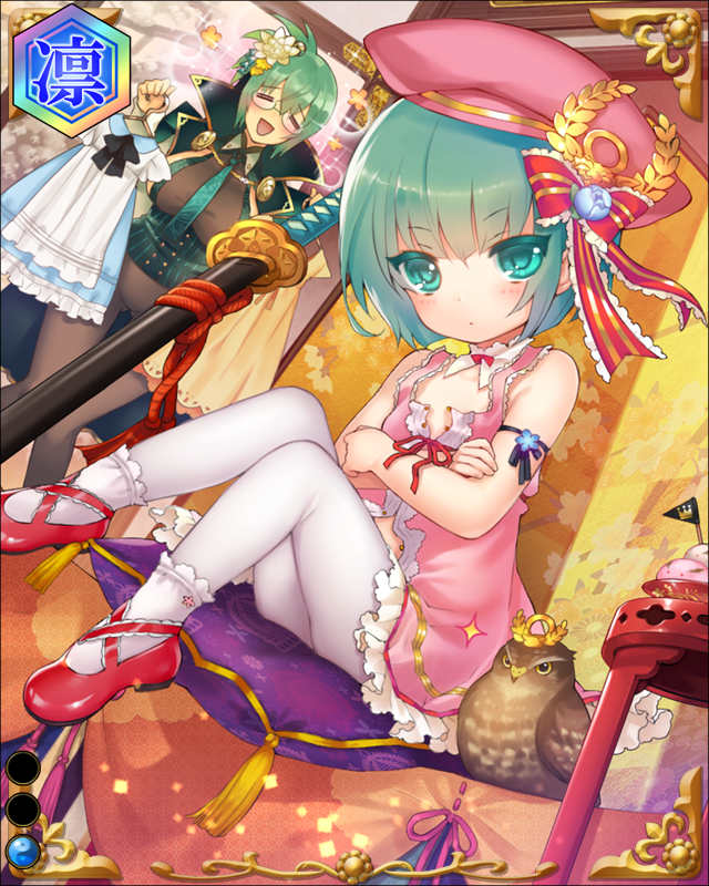 竹千代-葵蒼蕾-ssr001.jpg