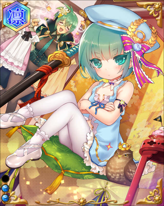 竹千代-葵蒼蕾-ssr002.jpg