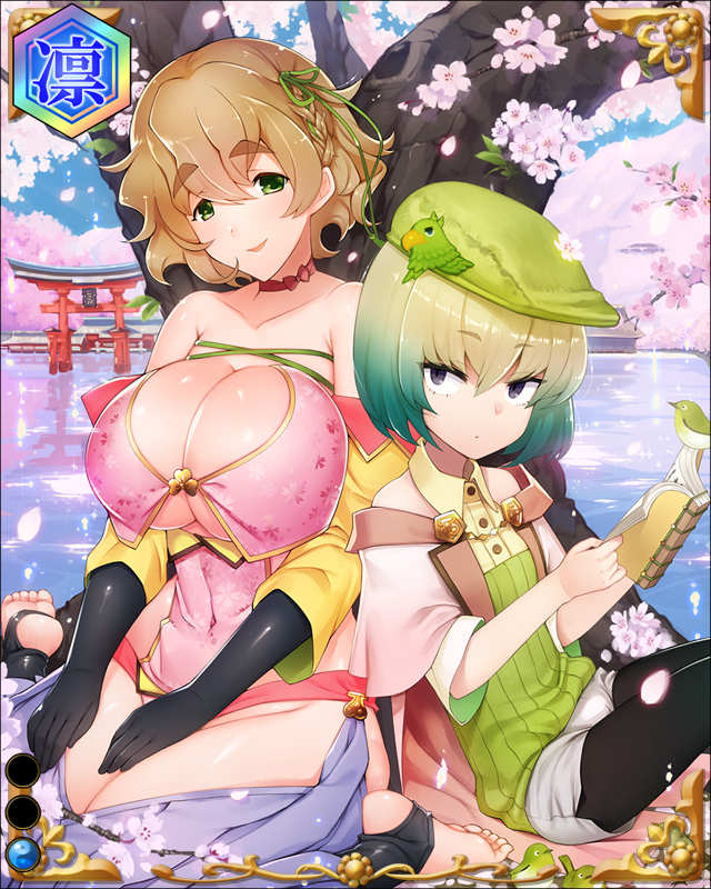 通良と貞俊-双支天-ssr001.jpg
