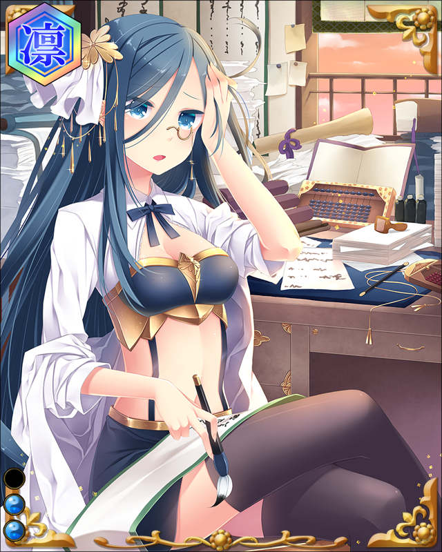 長束正家-混渦筆-ssr002.jpg