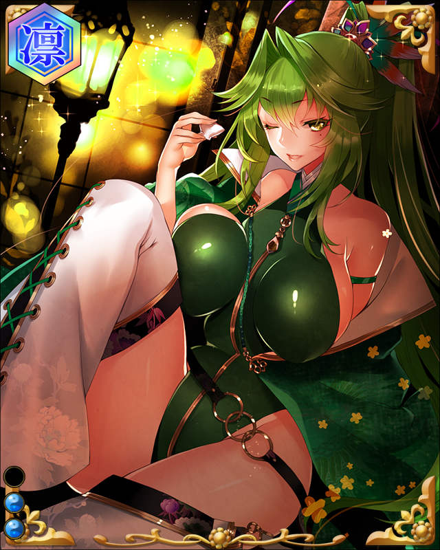 ［傾酒盃］馬場信春-朱春嵐-SSR002.jpg