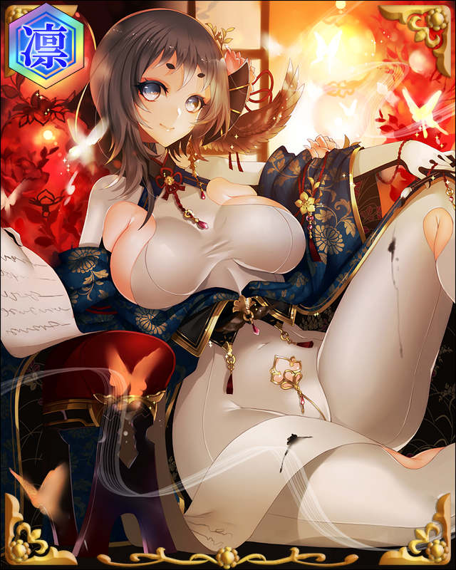 ［公卿遊］近衛前久-龍山橙-.jpg