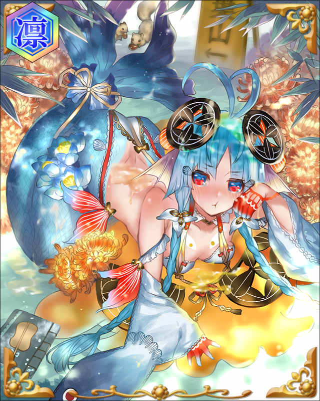 ［十六天略］竹中半兵衛-虹龍奪-ssr001.jpg