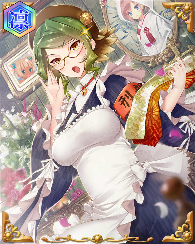 ［大明光］中村次郎兵衛-守姫鏡-.jpg