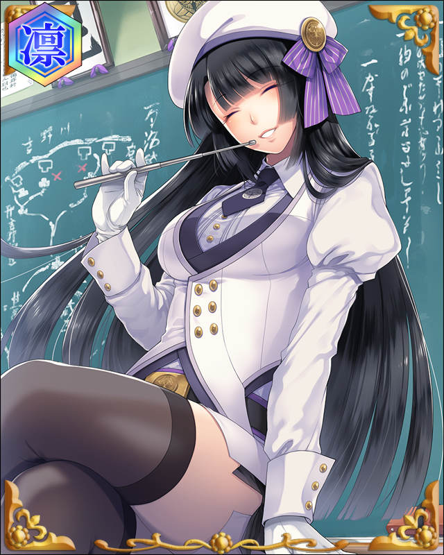 ［示毘星］本庄実乃-渾天儀-.jpg