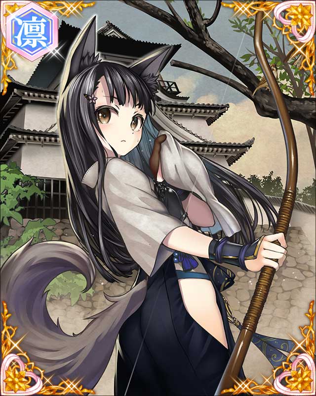 ［一矢返報］岡部元信-落日駿府館-.jpg