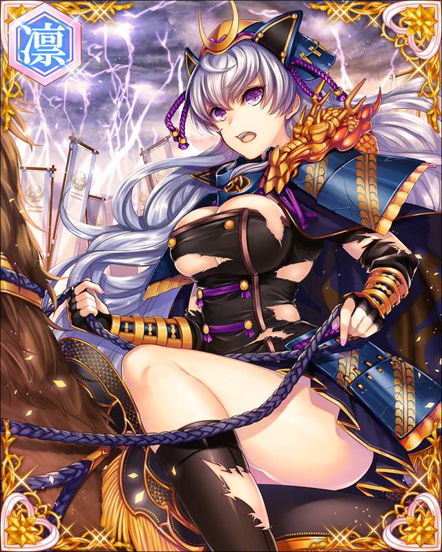 ［信濃武王］村上義清-無二無見参-.jpg