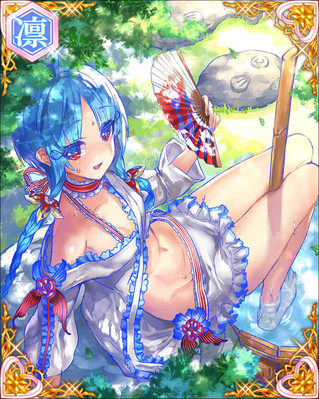 ［小谷褒美］竹中半兵衛-虹龍盛夏刀-.jpg