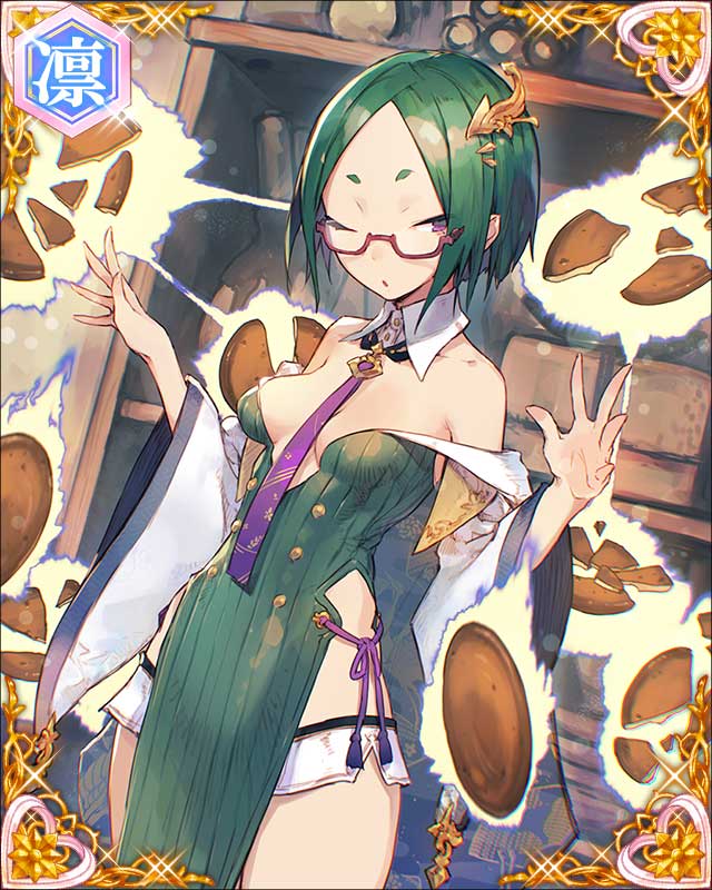 ［峻烈温順］加藤嘉明-珍重愛家人-.jpg