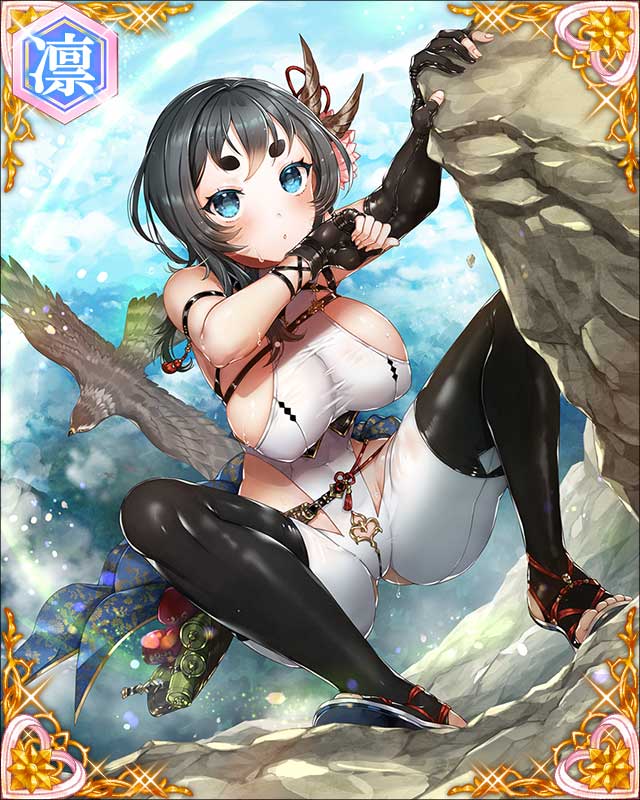 ［秘境遊山］近衛前久-流浪大相国-.jpg