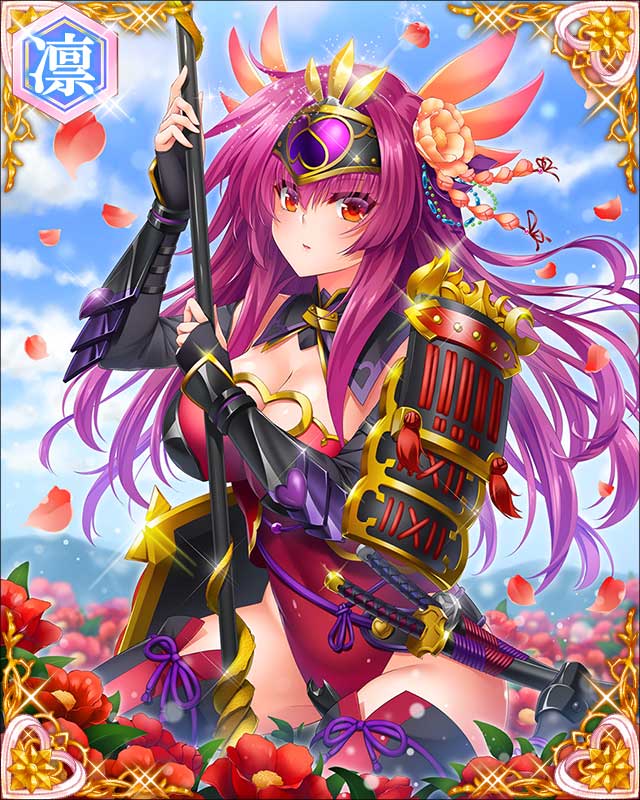 ［美姫強勢］甲斐姫-坂東武者娘-.jpg