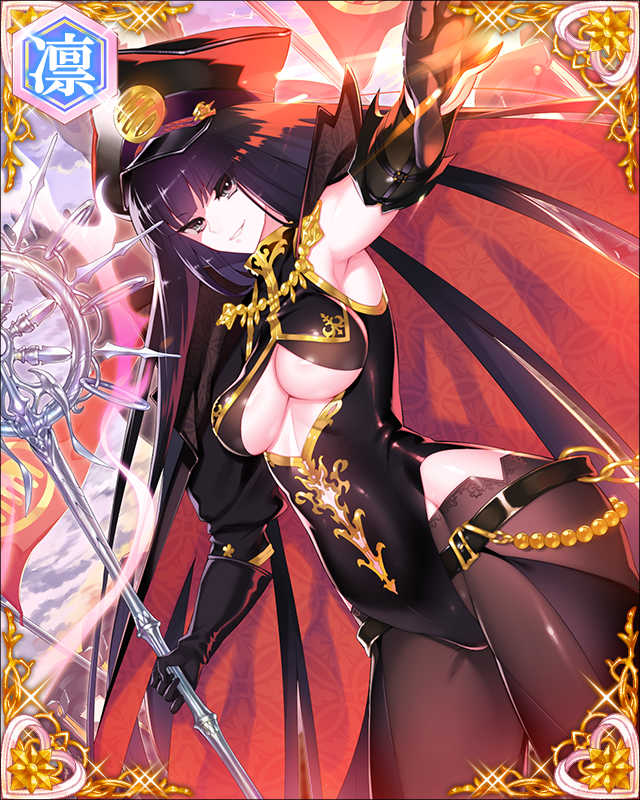 ［護国錫杖］太原雪斎-黒烏大宝珠-.jpg