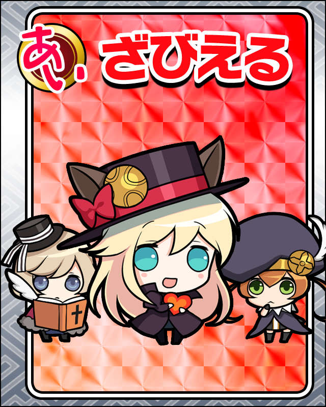 ざびえる.jpg