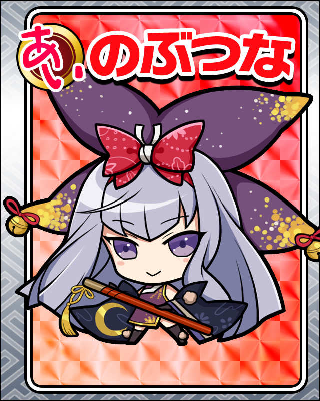 のぶつなr001.jpg
