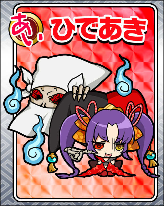 ひであき.jpg