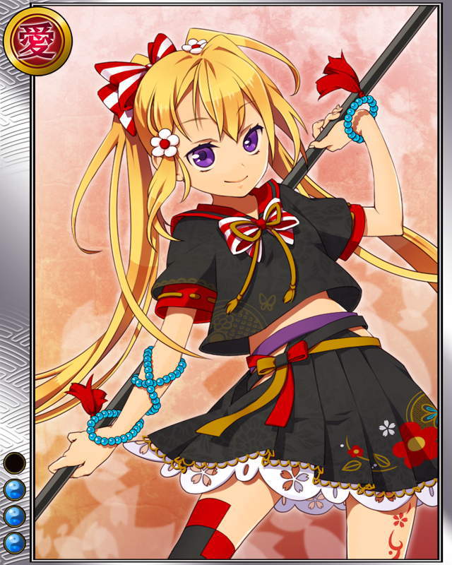 三好伊三入道r003.jpg