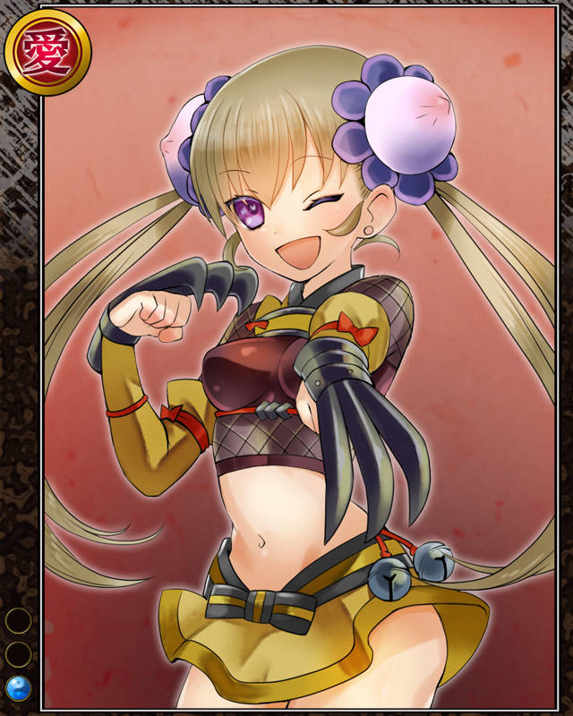 中忍の葵n002.jpeg