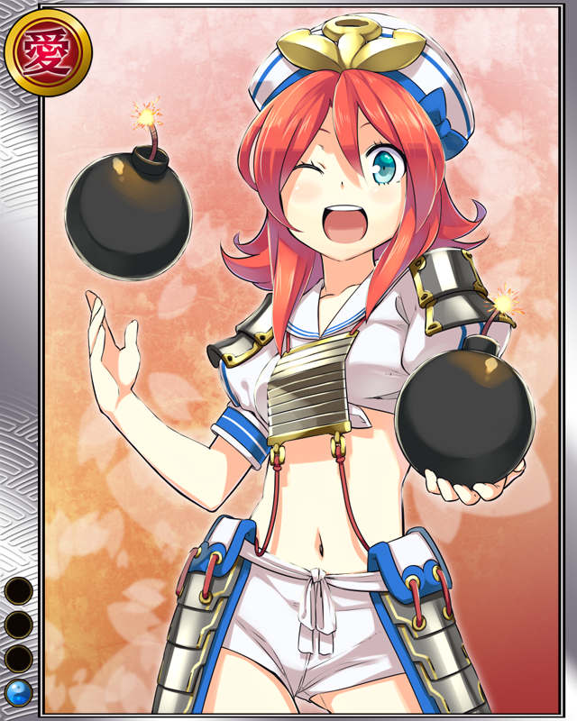 乃美宗勝r001.jpg