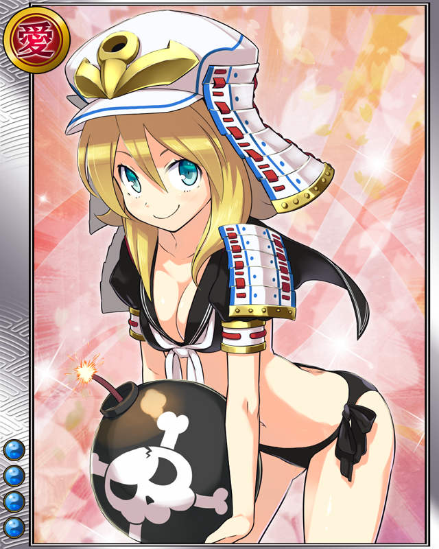乃美宗勝r004.jpg