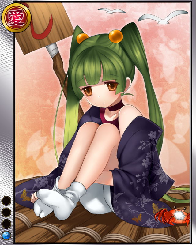 宇喜多秀家r001.jpg