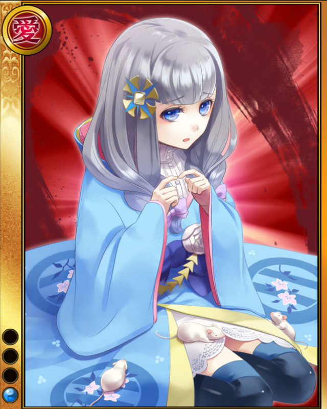 斯波義銀.png