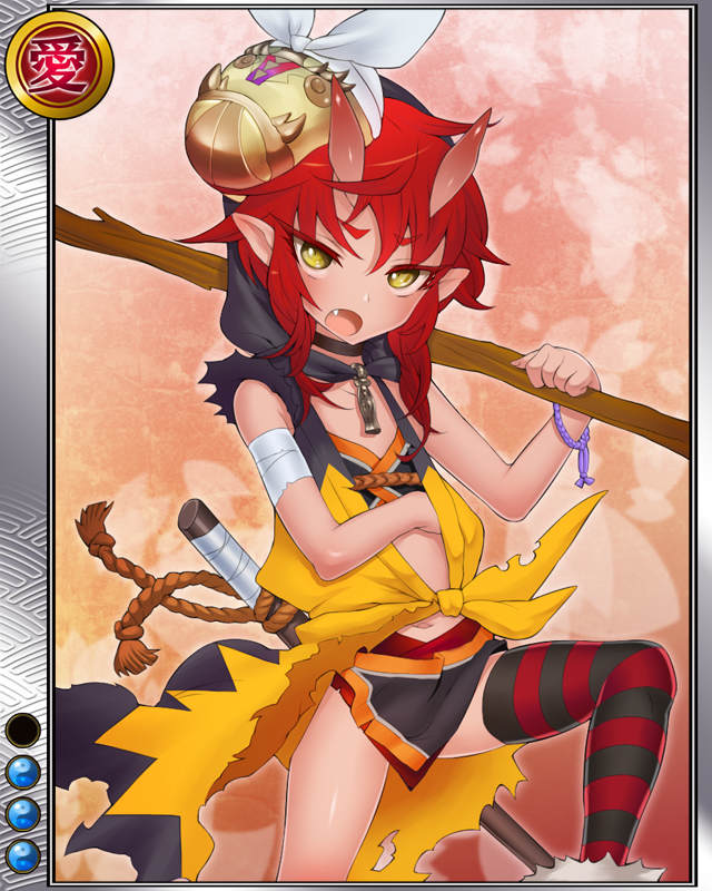 新免武蔵r03.jpg