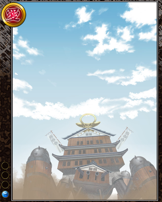 本多忠勝･移動拠点n001.jpg