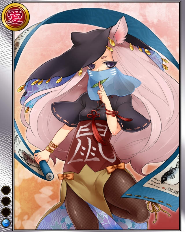果心居士r001.jpg