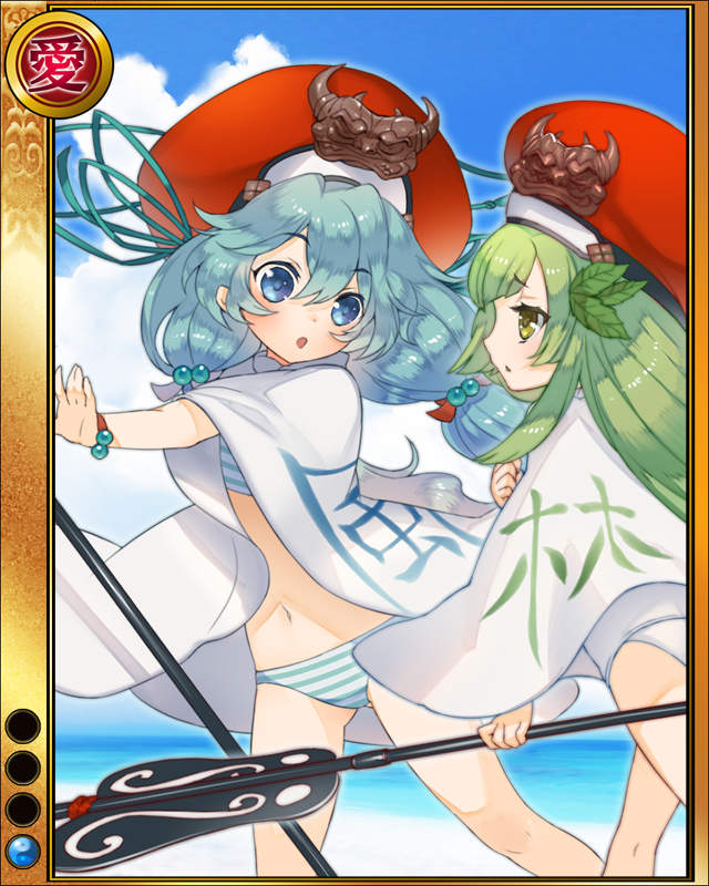 武田信玄-雲海-sr001.jpg