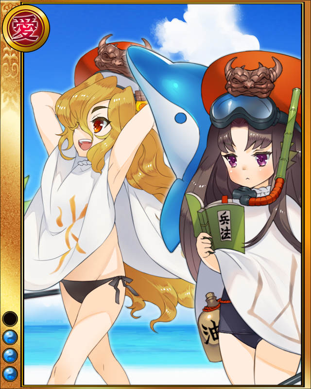 武田信玄-雲海-sr003.jpg