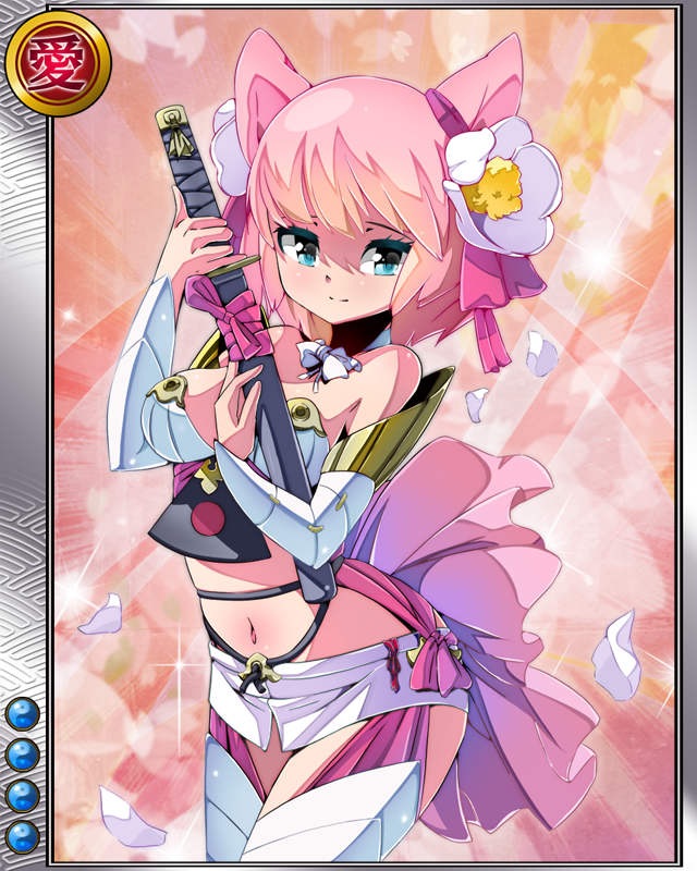 清水宗治r004.jpg