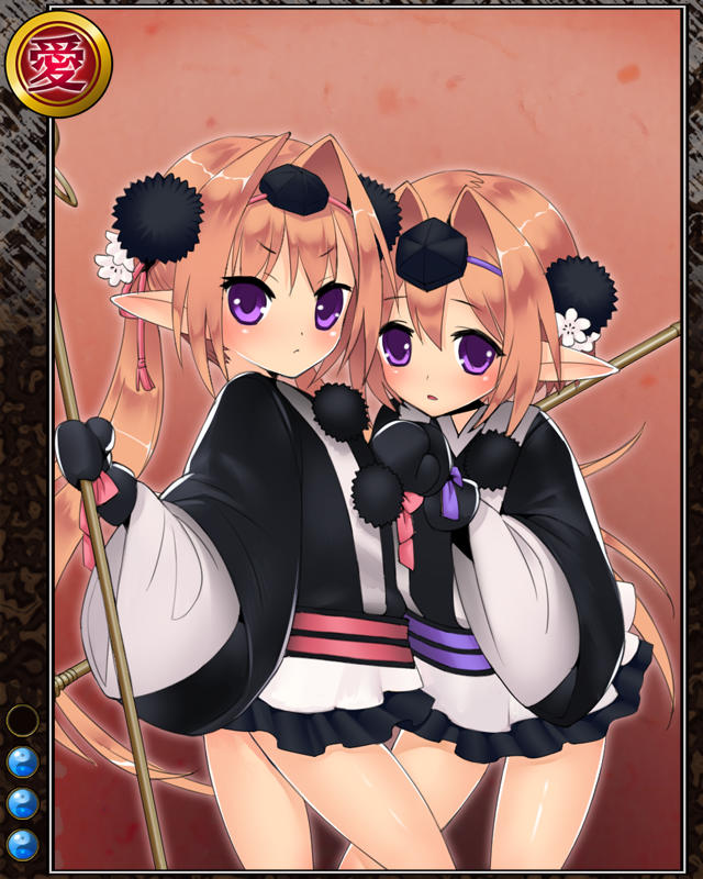 烏天狗の双星坊n003.jpeg