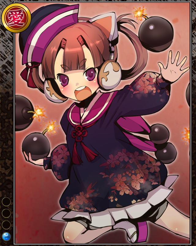 爆破の力丸n001.jpg