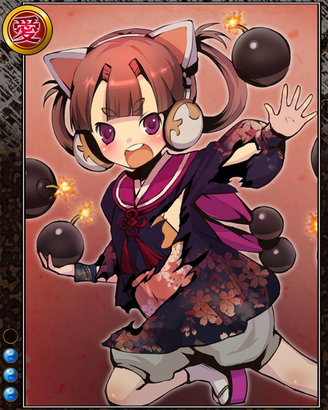 爆破の力丸n003.jpg