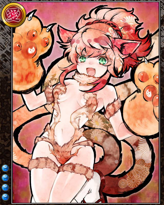 猫又n004修正前.jpg