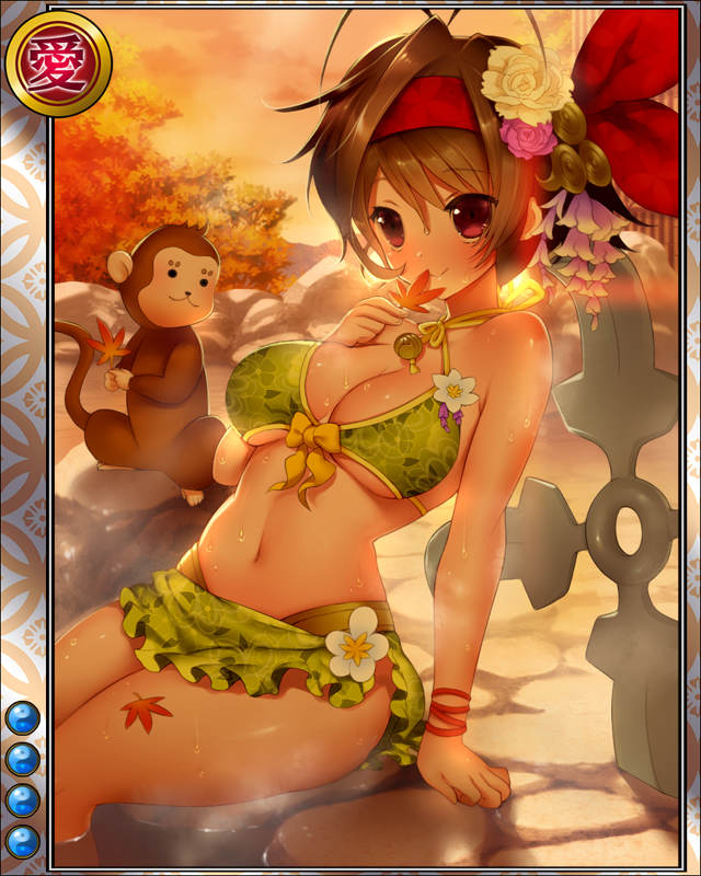 猿飛佐助-猿湯-hr004.jpg